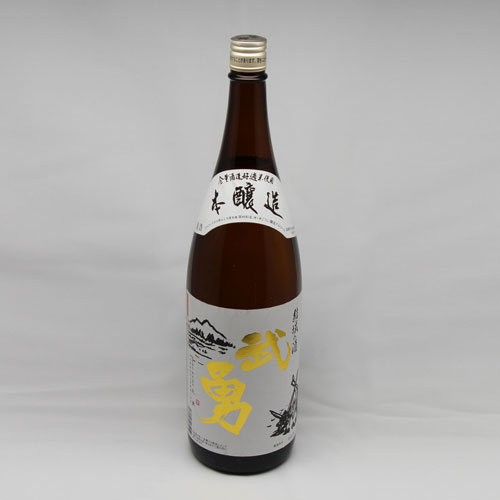 武勇　本醸造(白) 1800ml