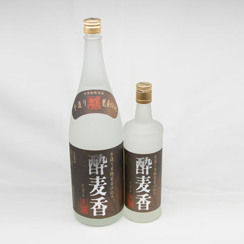 酔麦香